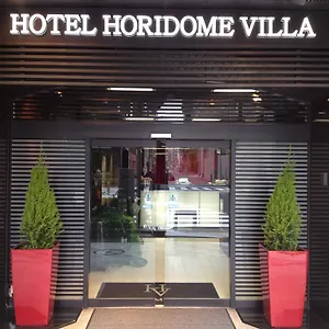 Horidome Japan